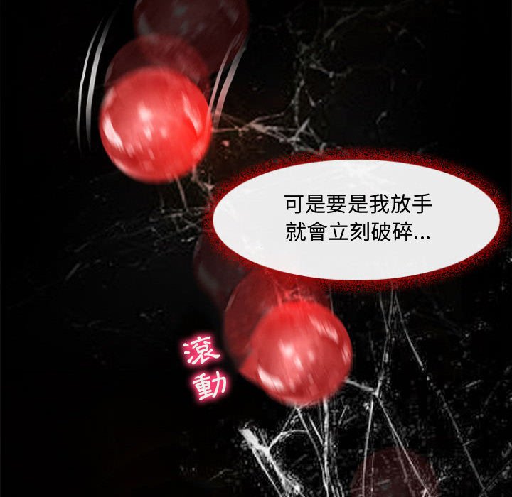 神之嗓音[h漫]韩漫全集-神之嗓音-第12章无删减无遮挡章节图片 