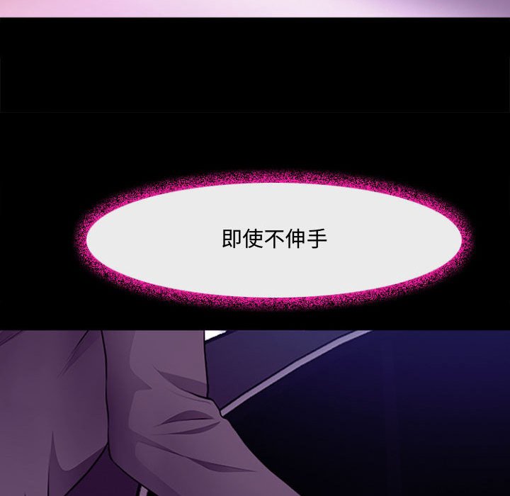 神之嗓音[h漫]韩漫全集-神之嗓音-第12章无删减无遮挡章节图片 