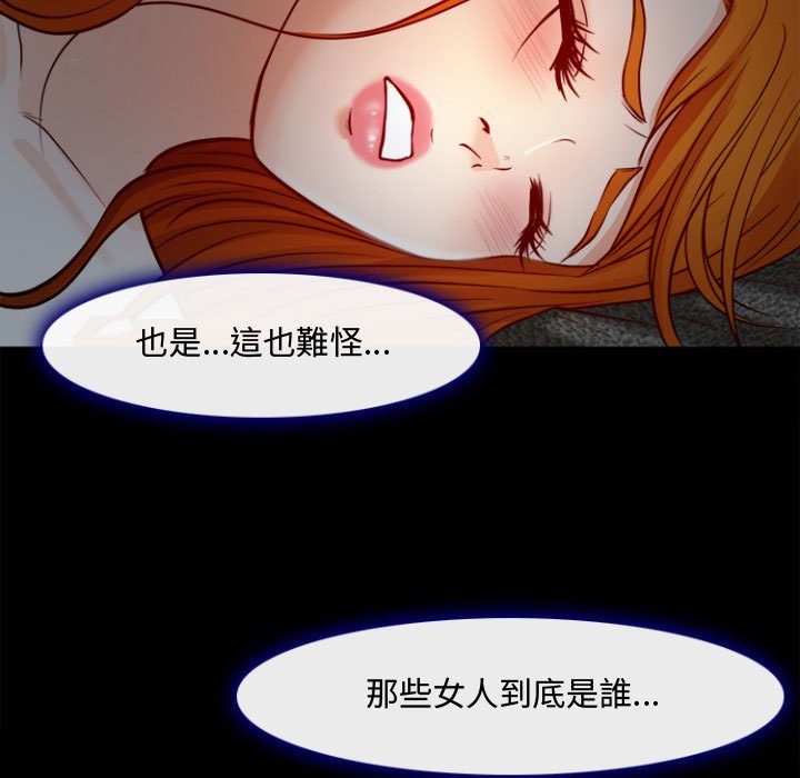 神之嗓音[h漫]韩漫全集-神之嗓音-第12章无删减无遮挡章节图片 