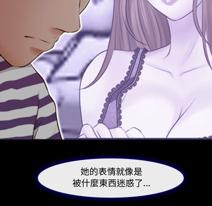 神之嗓音[h漫]韩漫全集-神之嗓音-第12章无删减无遮挡章节图片 