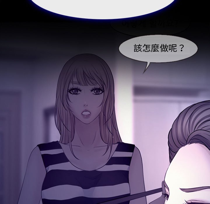神之嗓音[h漫]韩漫全集-神之嗓音-第12章无删减无遮挡章节图片 