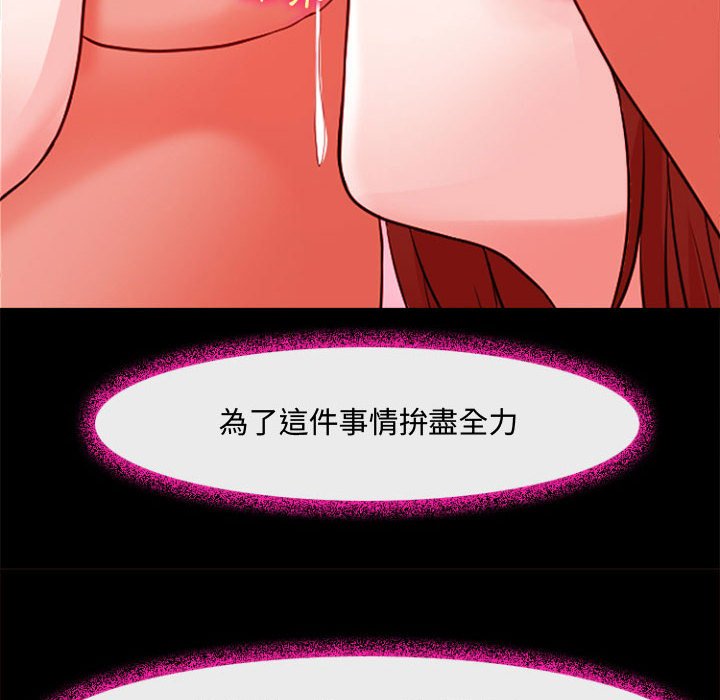 神之嗓音[h漫]韩漫全集-神之嗓音-第12章无删减无遮挡章节图片 