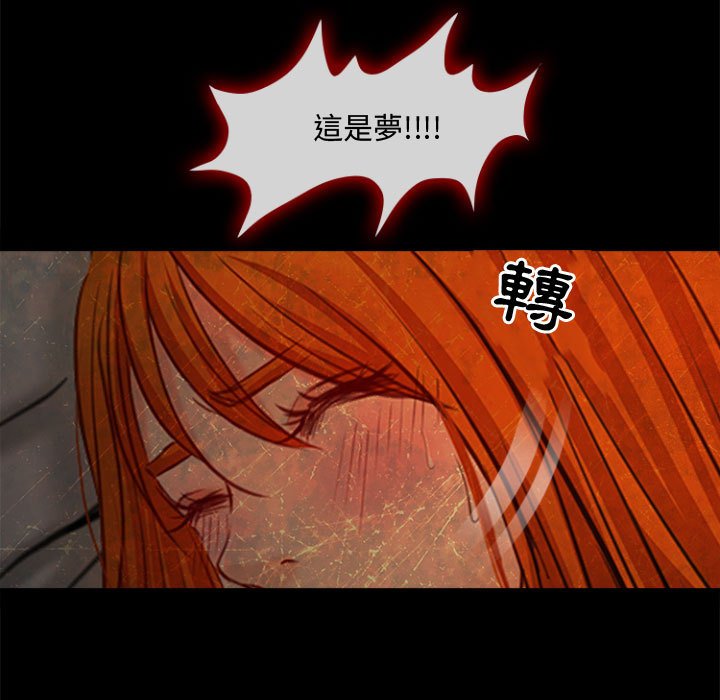 神之嗓音[h漫]韩漫全集-神之嗓音-第12章无删减无遮挡章节图片 
