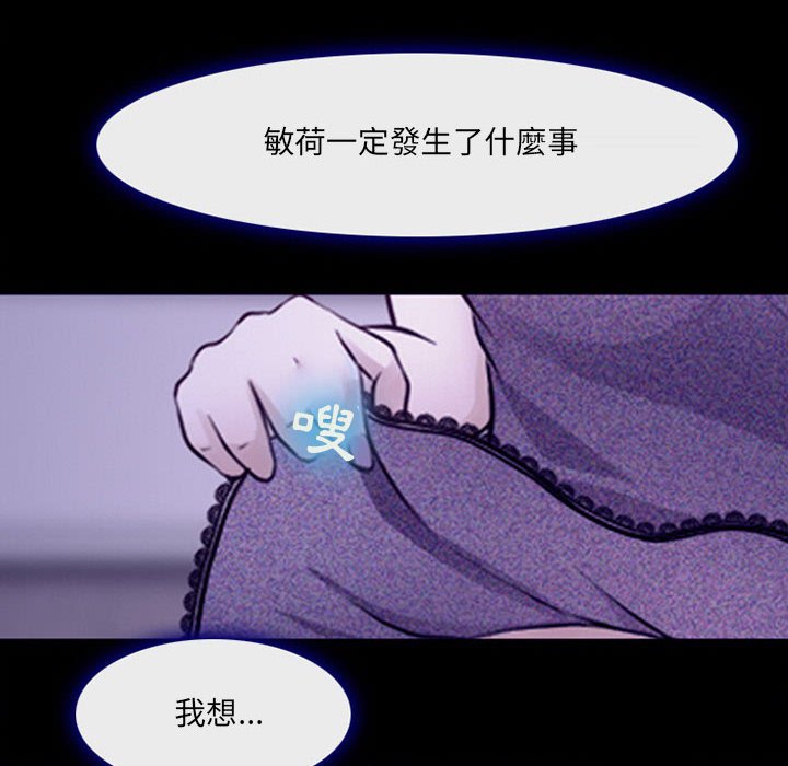 神之嗓音[h漫]韩漫全集-神之嗓音-第12章无删减无遮挡章节图片 