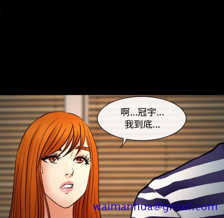神之嗓音[h漫]韩漫全集-神之嗓音-第12章无删减无遮挡章节图片 
