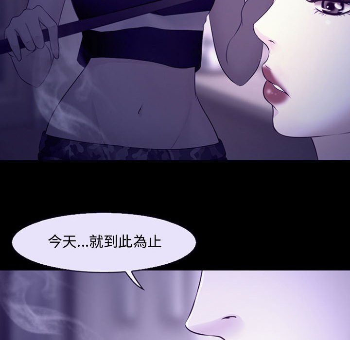 神之嗓音[h漫]韩漫全集-神之嗓音-第12章无删减无遮挡章节图片 