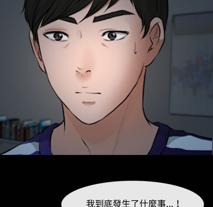 神之嗓音[h漫]韩漫全集-神之嗓音-第12章无删减无遮挡章节图片 