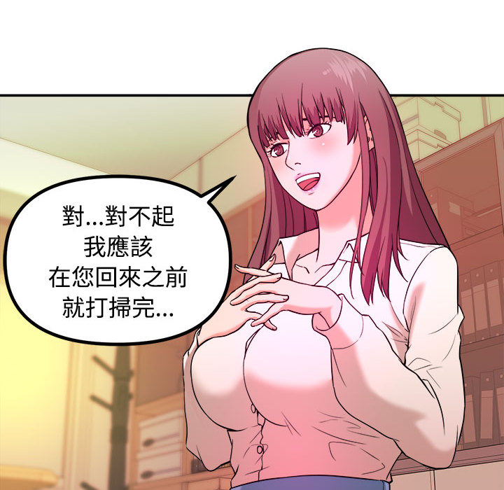 女大生录影中[h漫]韩漫全集-女大生录影中-第1章无删减无遮挡章节图片 