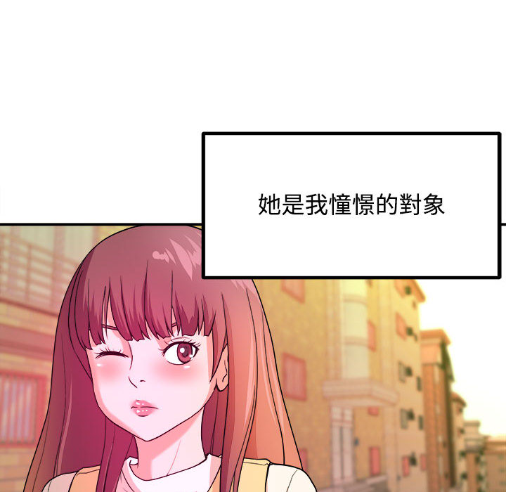 女大生录影中[h漫]韩漫全集-女大生录影中-第1章无删减无遮挡章节图片 
