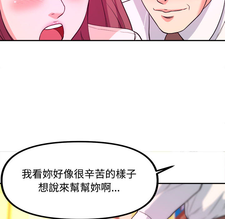 女大生录影中[h漫]韩漫全集-女大生录影中-第1章无删减无遮挡章节图片 