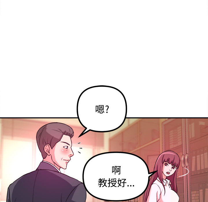 女大生录影中[h漫]韩漫全集-女大生录影中-第1章无删减无遮挡章节图片 