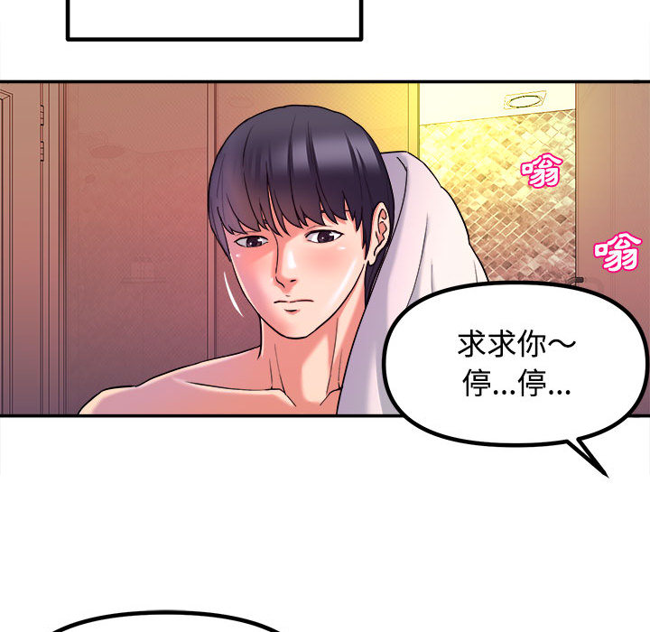 女大生录影中[h漫]韩漫全集-女大生录影中-第1章无删减无遮挡章节图片 