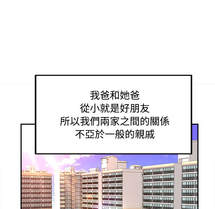 女大生录影中[h漫]韩漫全集-女大生录影中-第1章无删减无遮挡章节图片 
