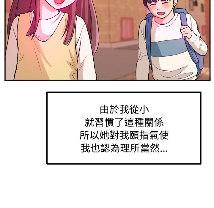 女大生录影中[h漫]韩漫全集-女大生录影中-第1章无删减无遮挡章节图片 