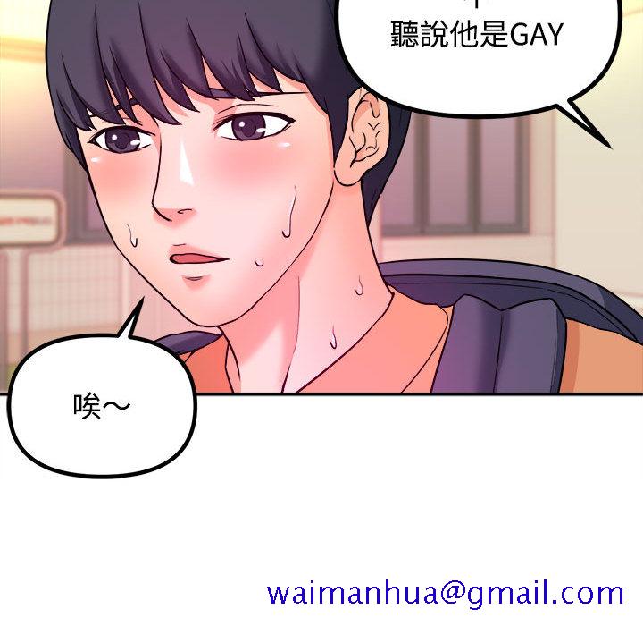 女大生录影中[h漫]韩漫全集-女大生录影中-第1章无删减无遮挡章节图片 