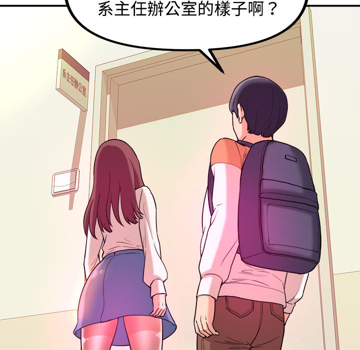 女大生录影中[h漫]韩漫全集-女大生录影中-第1章无删减无遮挡章节图片 