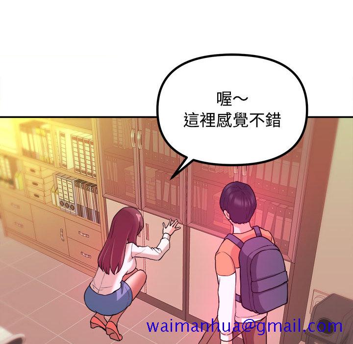 女大生录影中[h漫]韩漫全集-女大生录影中-第1章无删减无遮挡章节图片 
