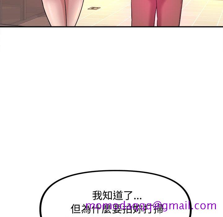 女大生录影中[h漫]韩漫全集-女大生录影中-第1章无删减无遮挡章节图片 