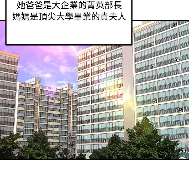 女大生录影中[h漫]韩漫全集-女大生录影中-第1章无删减无遮挡章节图片 