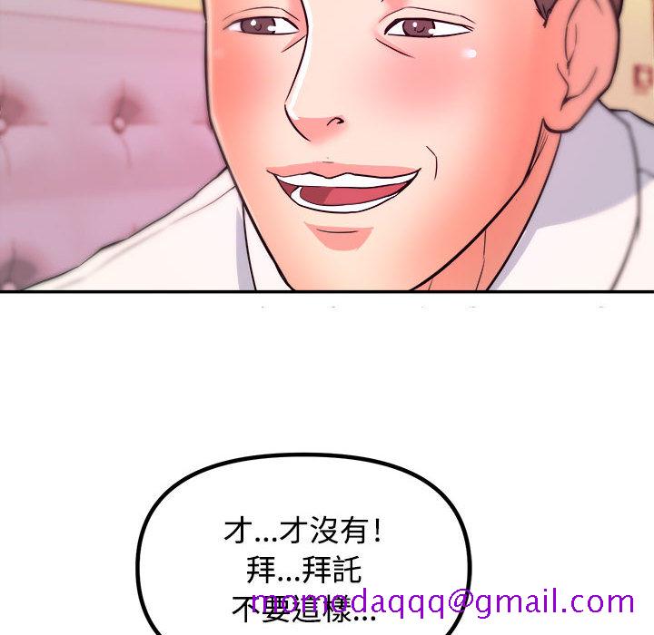 女大生录影中[h漫]韩漫全集-女大生录影中-第1章无删减无遮挡章节图片 