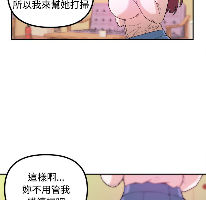 女大生录影中[h漫]韩漫全集-女大生录影中-第1章无删减无遮挡章节图片 