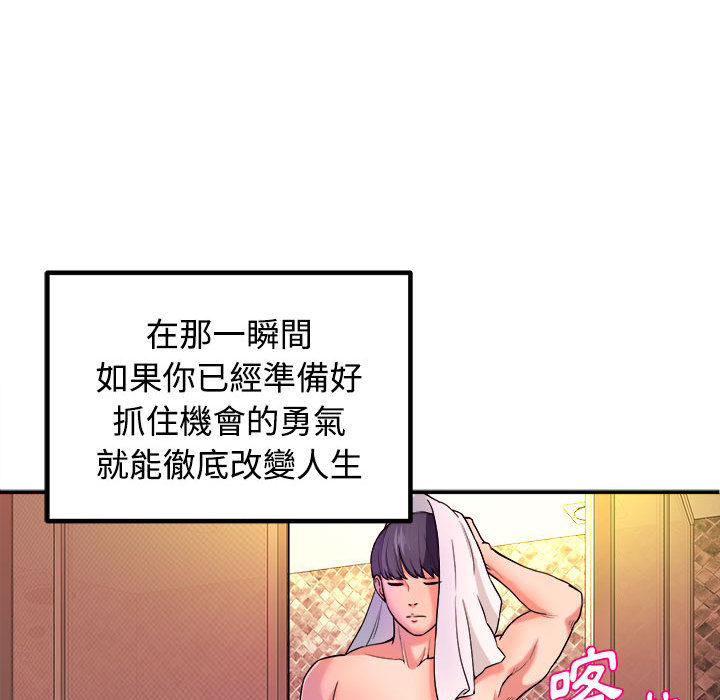 女大生录影中[h漫]韩漫全集-女大生录影中-第1章无删减无遮挡章节图片 