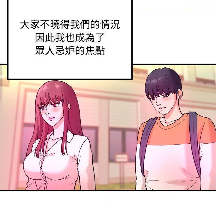女大生录影中[h漫]韩漫全集-女大生录影中-第1章无删减无遮挡章节图片 