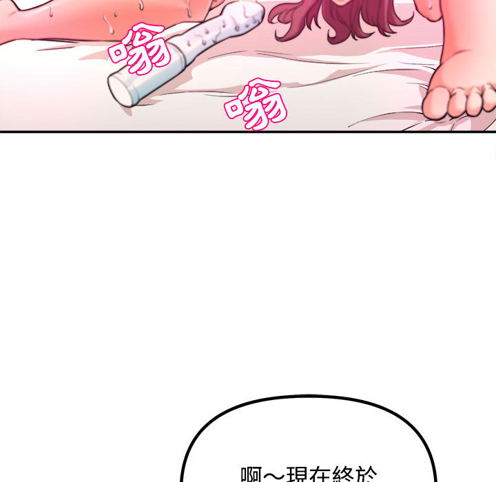 女大生录影中[h漫]韩漫全集-女大生录影中-第1章无删减无遮挡章节图片 