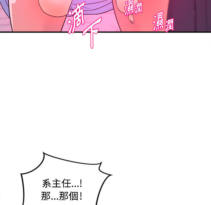 女大生录影中[h漫]韩漫全集-女大生录影中-第1章无删减无遮挡章节图片 