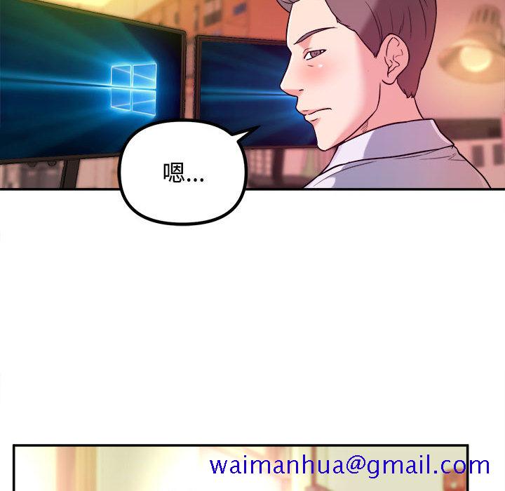 女大生录影中[h漫]韩漫全集-女大生录影中-第1章无删减无遮挡章节图片 