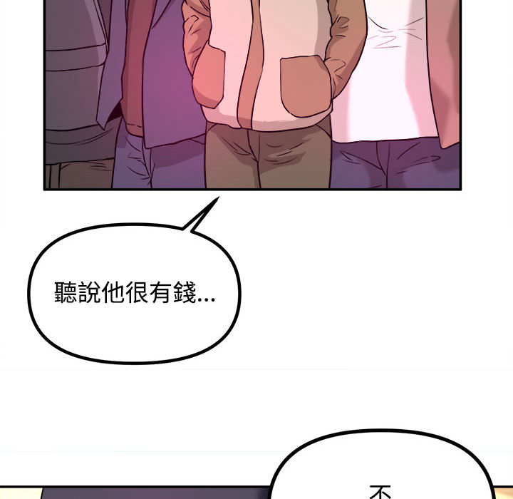 女大生录影中[h漫]韩漫全集-女大生录影中-第1章无删减无遮挡章节图片 