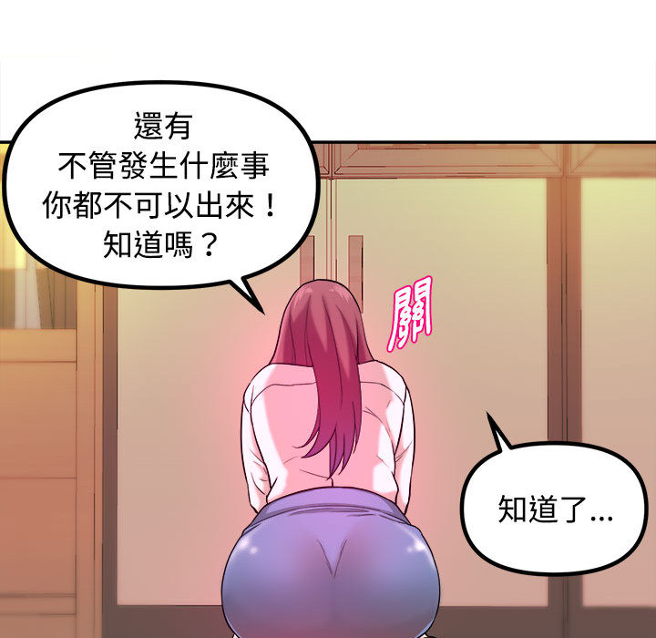 女大生录影中[h漫]韩漫全集-女大生录影中-第1章无删减无遮挡章节图片 