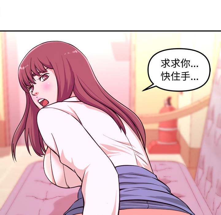 女大生录影中[h漫]韩漫全集-女大生录影中-第1章无删减无遮挡章节图片 