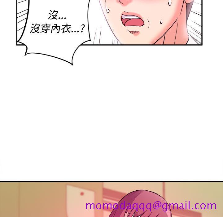 女大生录影中[h漫]韩漫全集-女大生录影中-第1章无删减无遮挡章节图片 