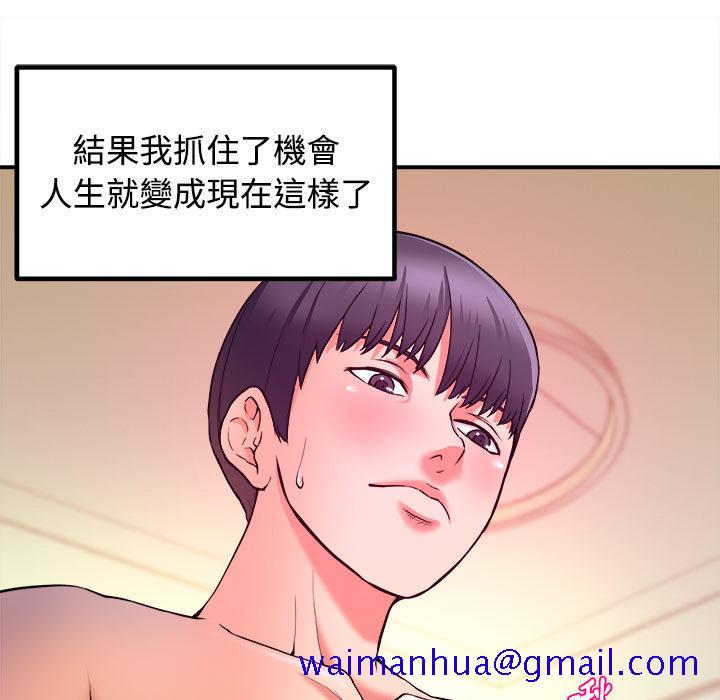 女大生录影中[h漫]韩漫全集-女大生录影中-第1章无删减无遮挡章节图片 