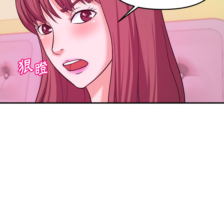 女大生录影中[h漫]韩漫全集-女大生录影中-第2章无删减无遮挡章节图片 