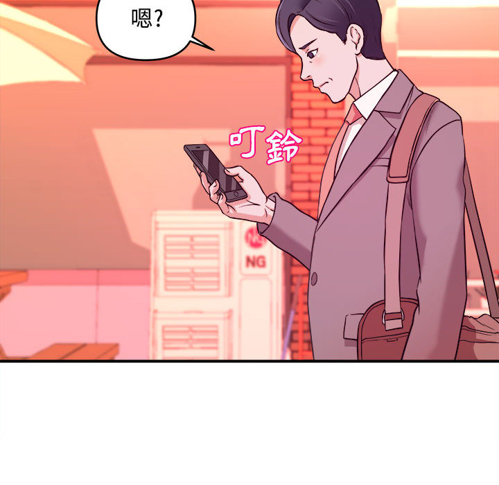 女大生录影中[h漫]韩漫全集-女大生录影中-第2章无删减无遮挡章节图片 