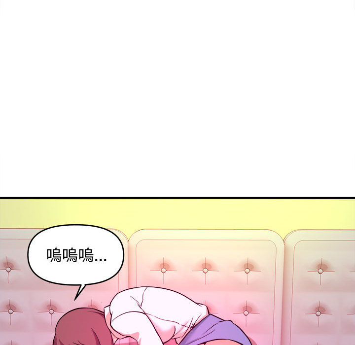 女大生录影中[h漫]韩漫全集-女大生录影中-第2章无删减无遮挡章节图片 