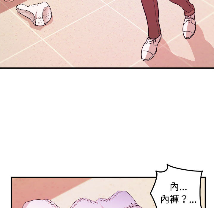 女大生录影中[h漫]韩漫全集-女大生录影中-第2章无删减无遮挡章节图片 