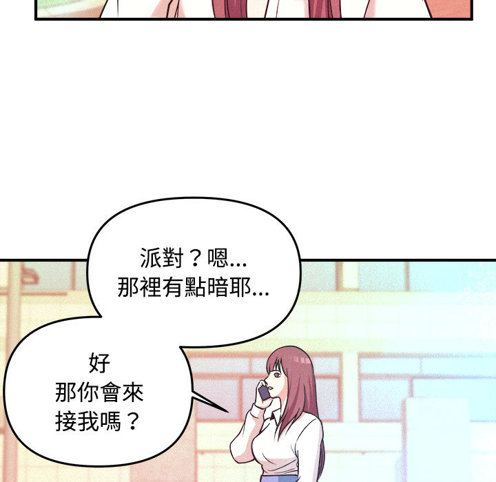 女大生录影中[h漫]韩漫全集-女大生录影中-第2章无删减无遮挡章节图片 