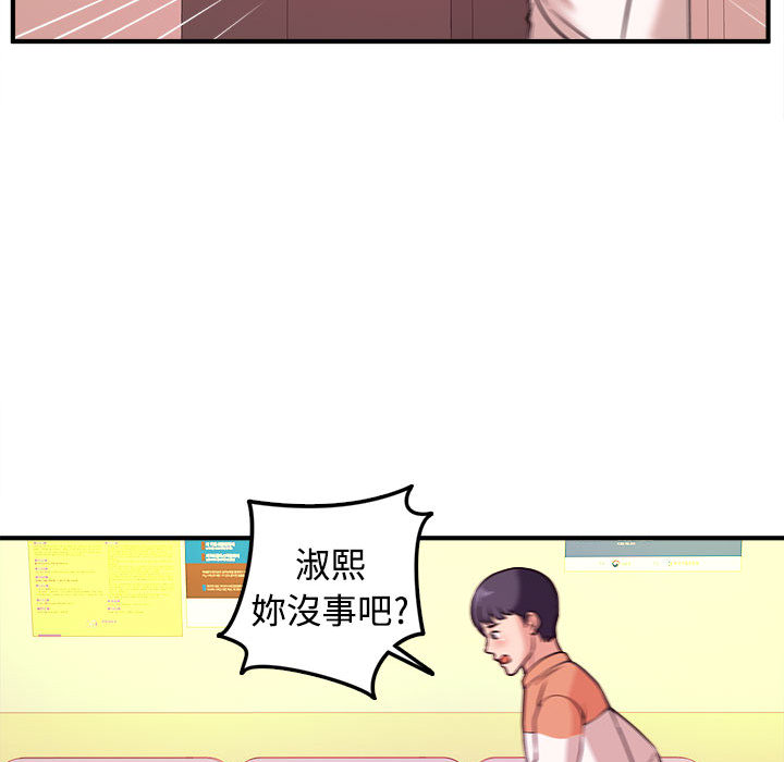 女大生录影中[h漫]韩漫全集-女大生录影中-第2章无删减无遮挡章节图片 