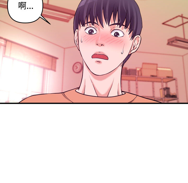 女大生录影中[h漫]韩漫全集-女大生录影中-第2章无删减无遮挡章节图片 