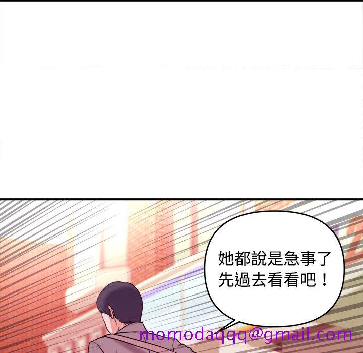 女大生录影中[h漫]韩漫全集-女大生录影中-第2章无删减无遮挡章节图片 