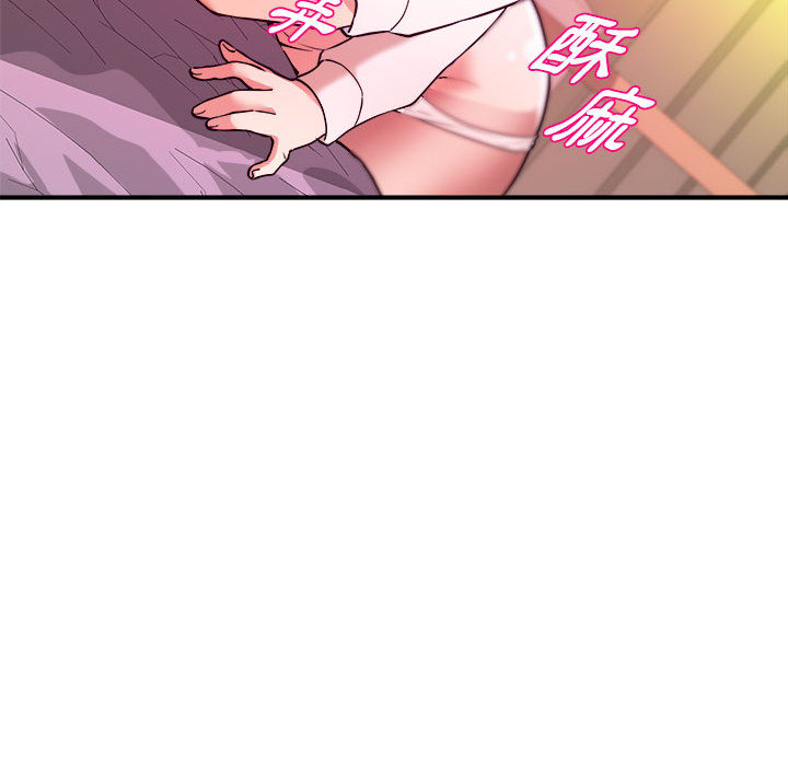 女大生录影中[h漫]韩漫全集-女大生录影中-第2章无删减无遮挡章节图片 