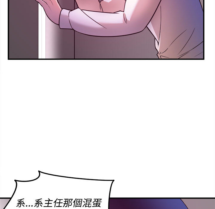 女大生录影中[h漫]韩漫全集-女大生录影中-第2章无删减无遮挡章节图片 