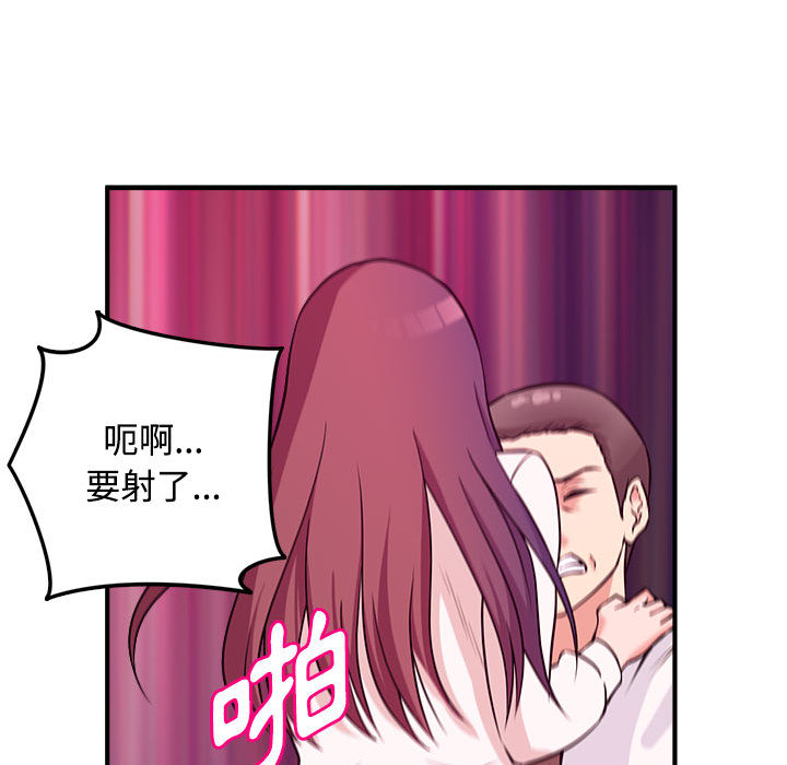 女大生录影中[h漫]韩漫全集-女大生录影中-第2章无删减无遮挡章节图片 