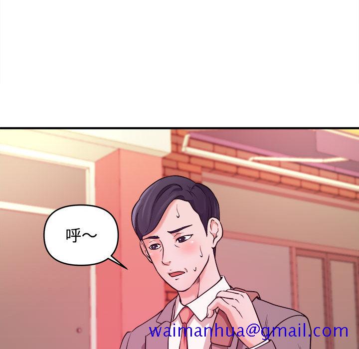 女大生录影中[h漫]韩漫全集-女大生录影中-第2章无删减无遮挡章节图片 