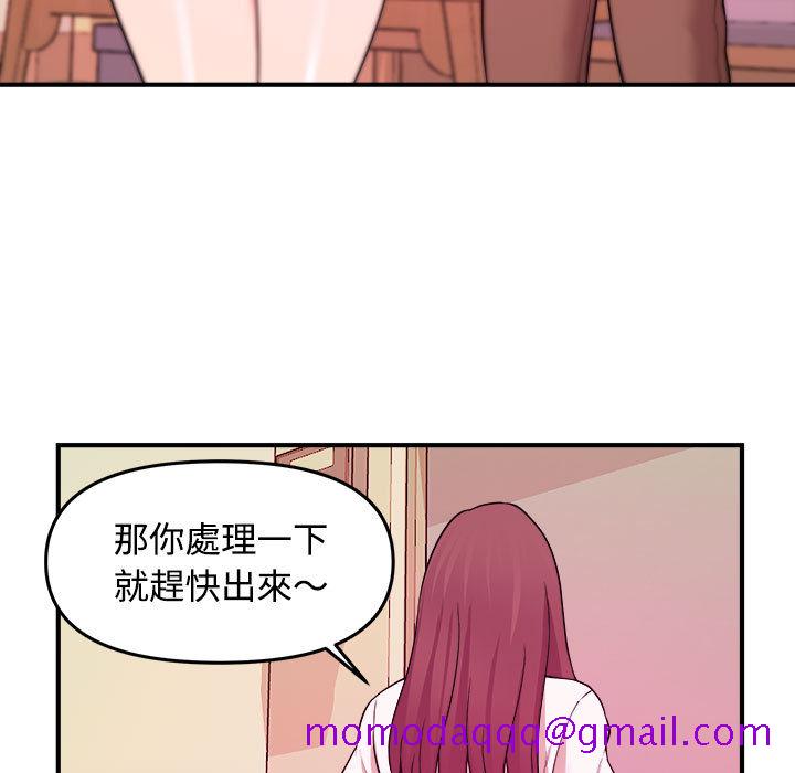 女大生录影中[h漫]韩漫全集-女大生录影中-第2章无删减无遮挡章节图片 