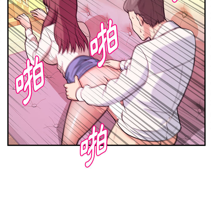女大生录影中[h漫]韩漫全集-女大生录影中-第2章无删减无遮挡章节图片 