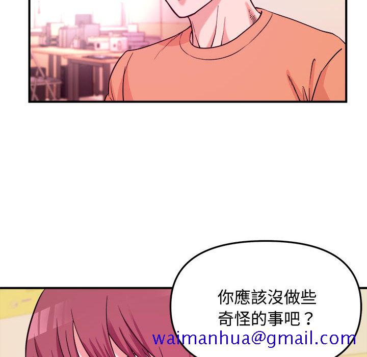 女大生录影中[h漫]韩漫全集-女大生录影中-第2章无删减无遮挡章节图片 